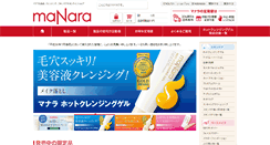 Desktop Screenshot of manara.jp