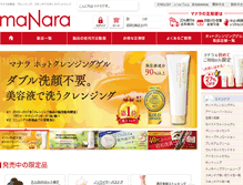 Tablet Screenshot of cleansing.manara.jp